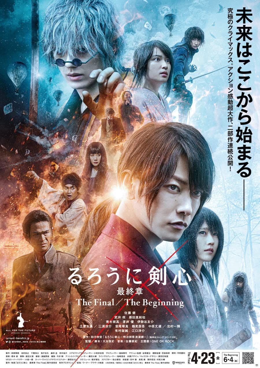 Rurouni Kenshin The Beginning (2021) Hindi [HQ Dubbed] HDRip download full movie